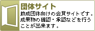 �c�̃T�C�g/ �����c�̌����̉���T�C�g�ł��B���ʕ��̊m�F�E���F�Ȃǂ��s�����Ƃ��o���܂��B