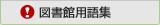 �}���ٗp��W