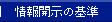 ���J���̊�F�ʃE�B���h�E�ŊJ���܂�