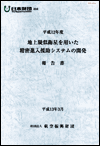 mokuji-1.gif