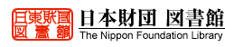 {c@} - The Nippon Foundation Library