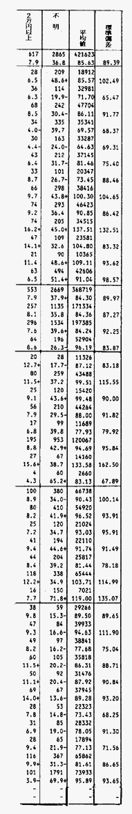 193-1.gif

