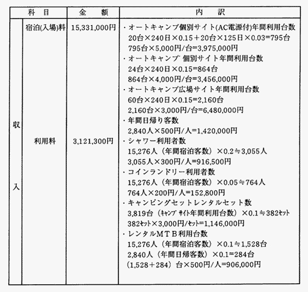 089-1.gif