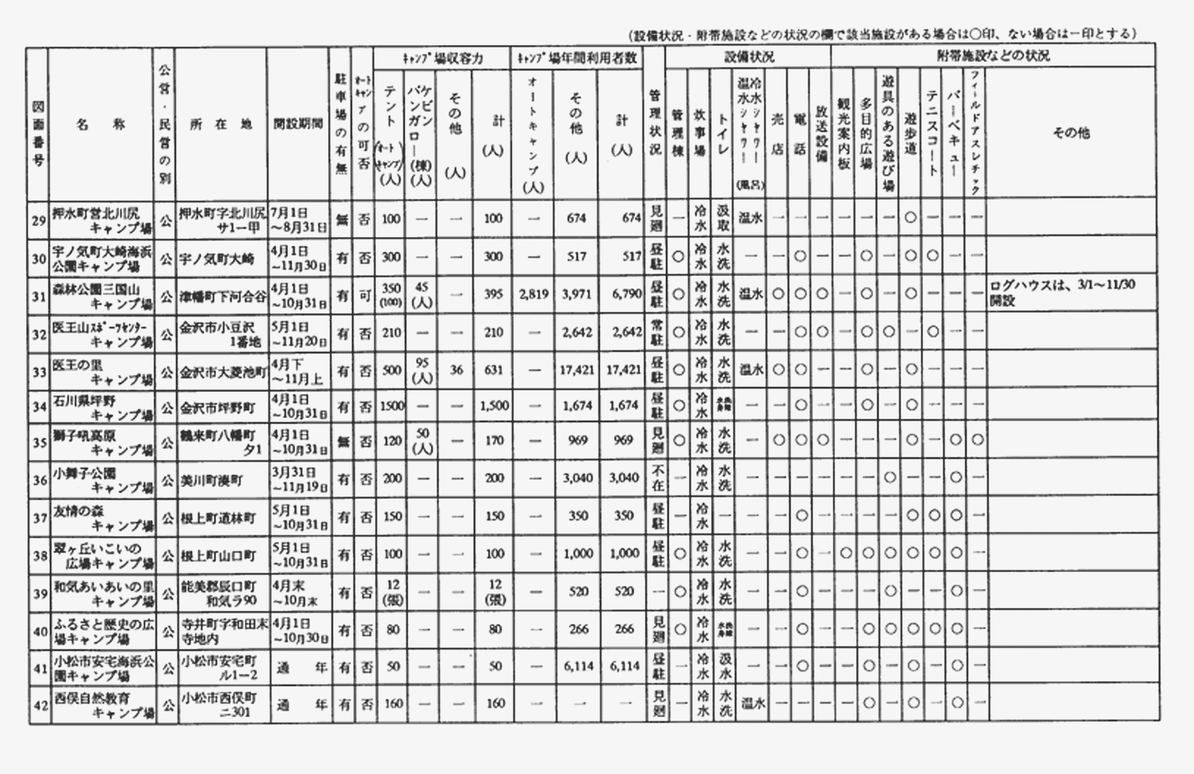 096-1.gif

