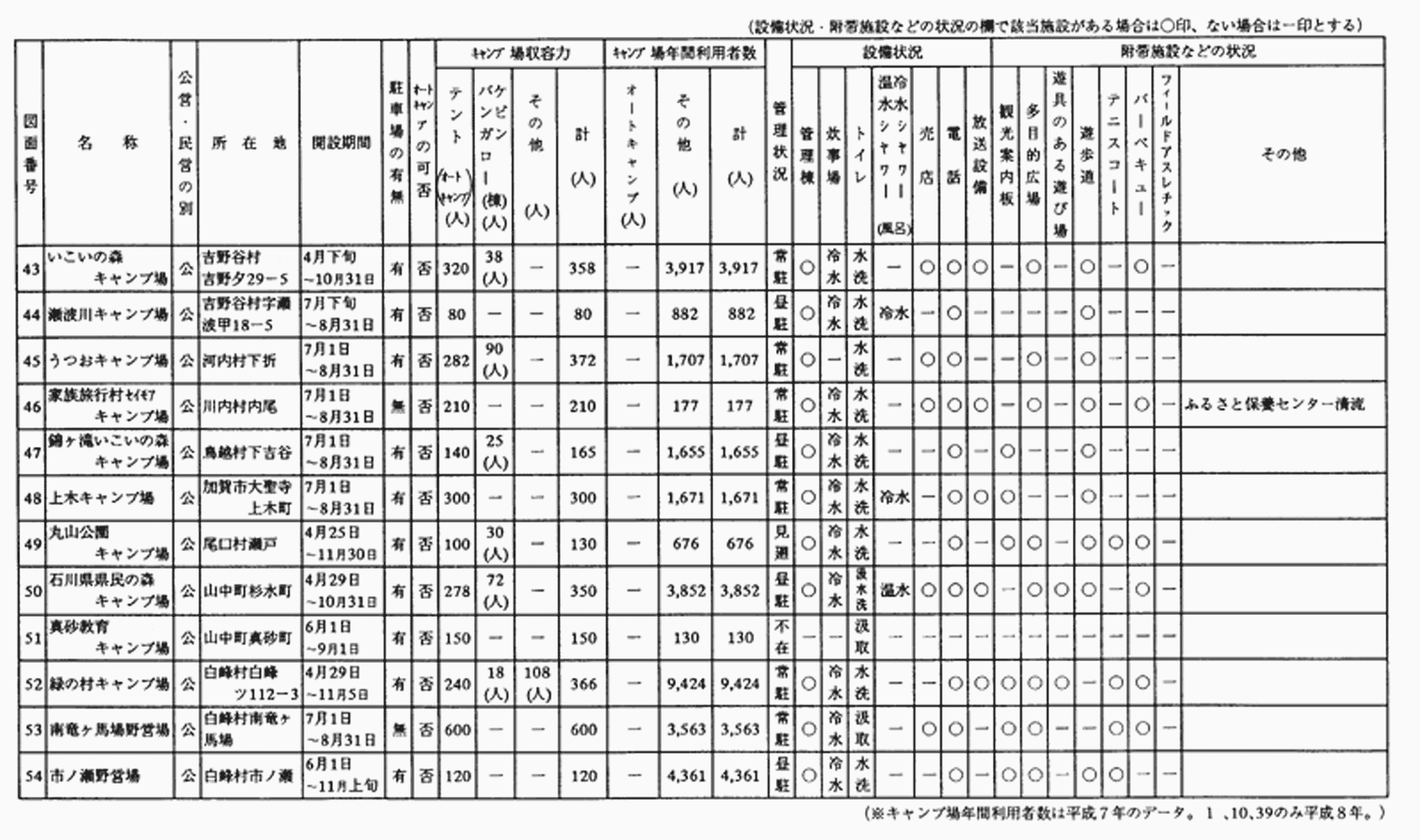 097-1.gif

