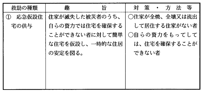 042-1.gif



