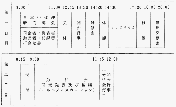 009-1.gif