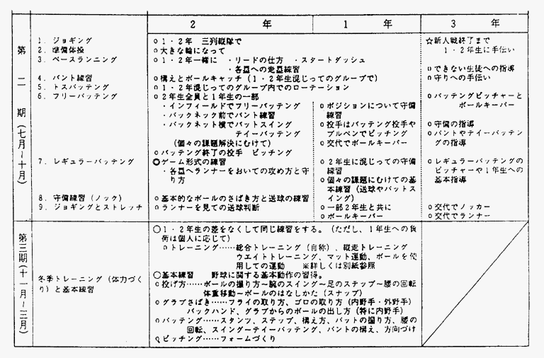 048-1.gif