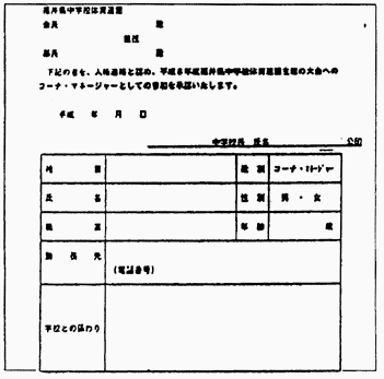 096-3.gif