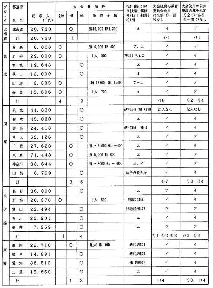 112-1.gif