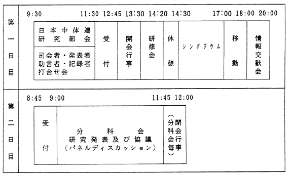006-1.gif