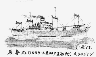 【ご予約品】 日本財団図書館（電子図書館） 海と安全 船