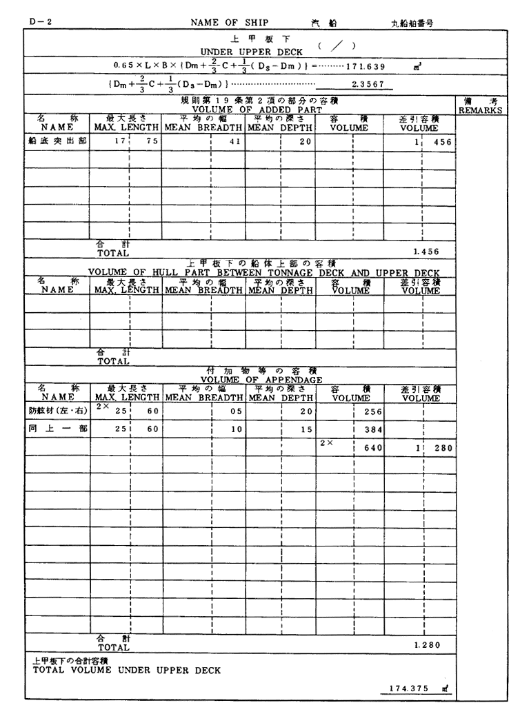 139-1.gif

