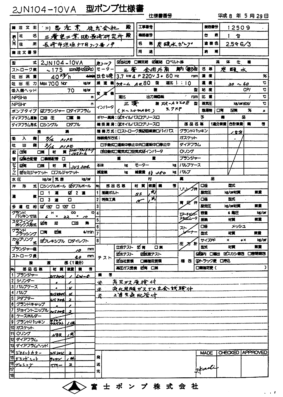 192-1.gif







