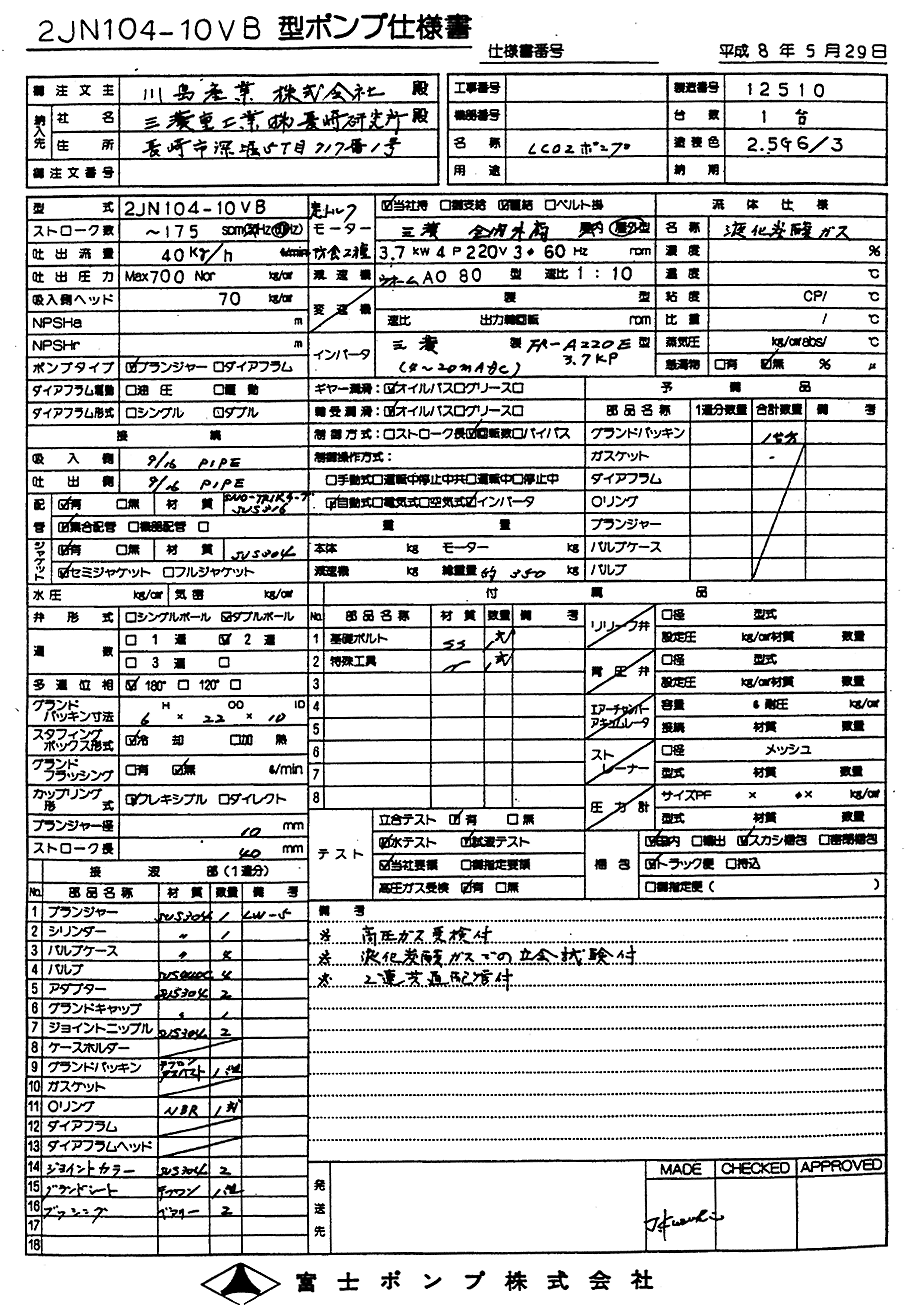 193-1.gif







