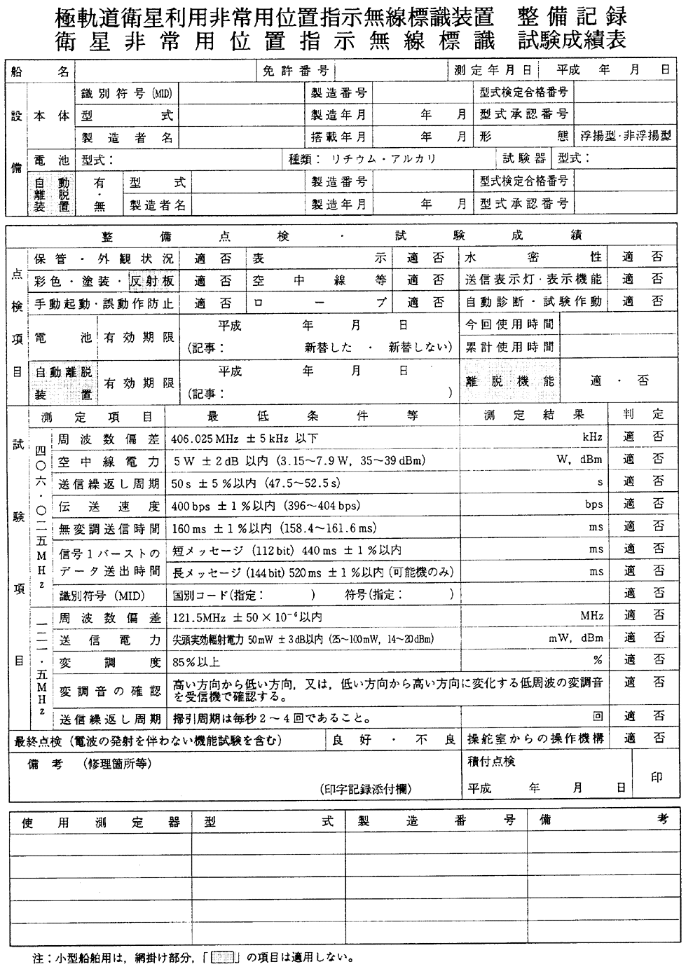 168-1.gif