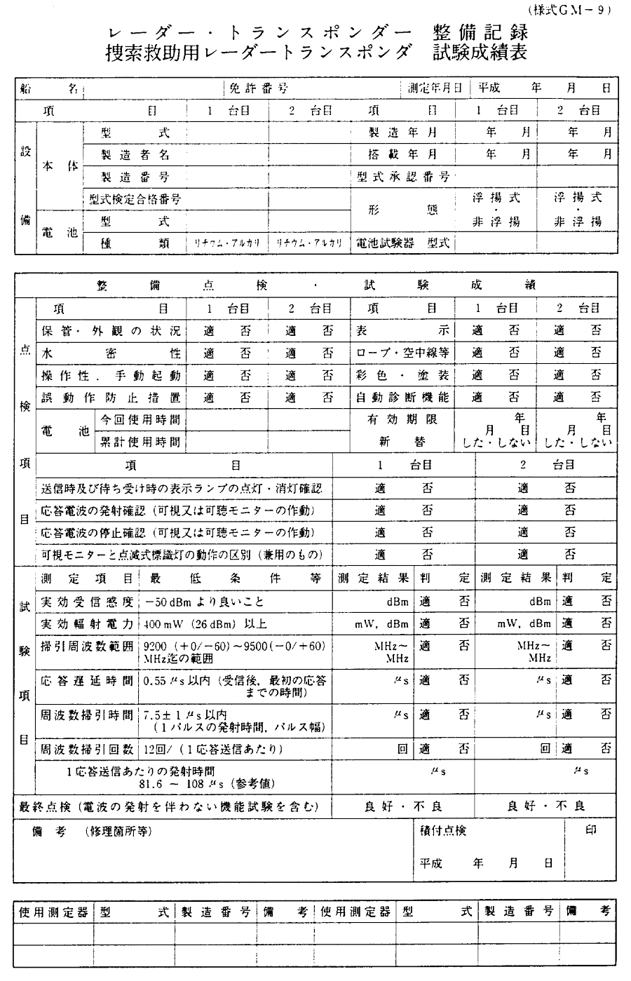 172-1.gif