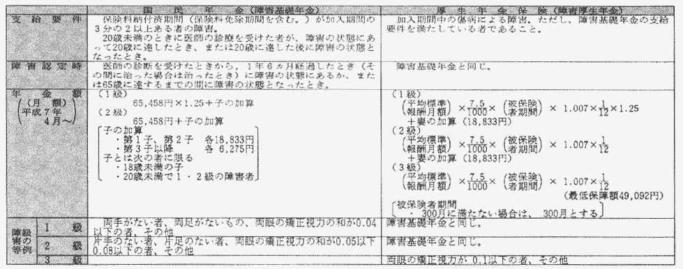 029-2.gif



