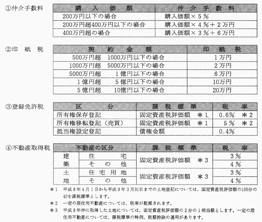 048-1.gif