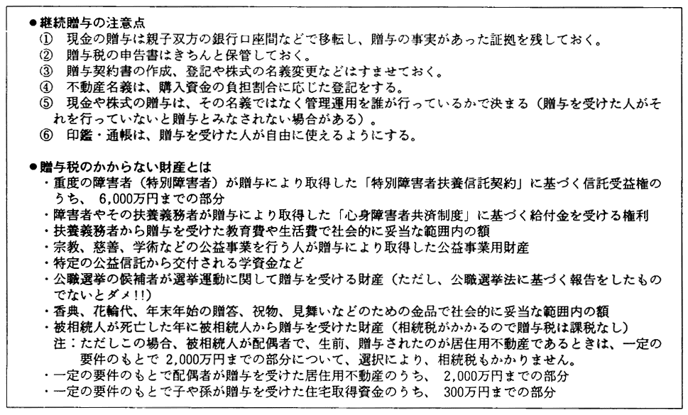 061-1.gif