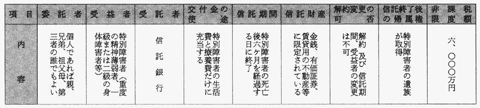 089-1.gif