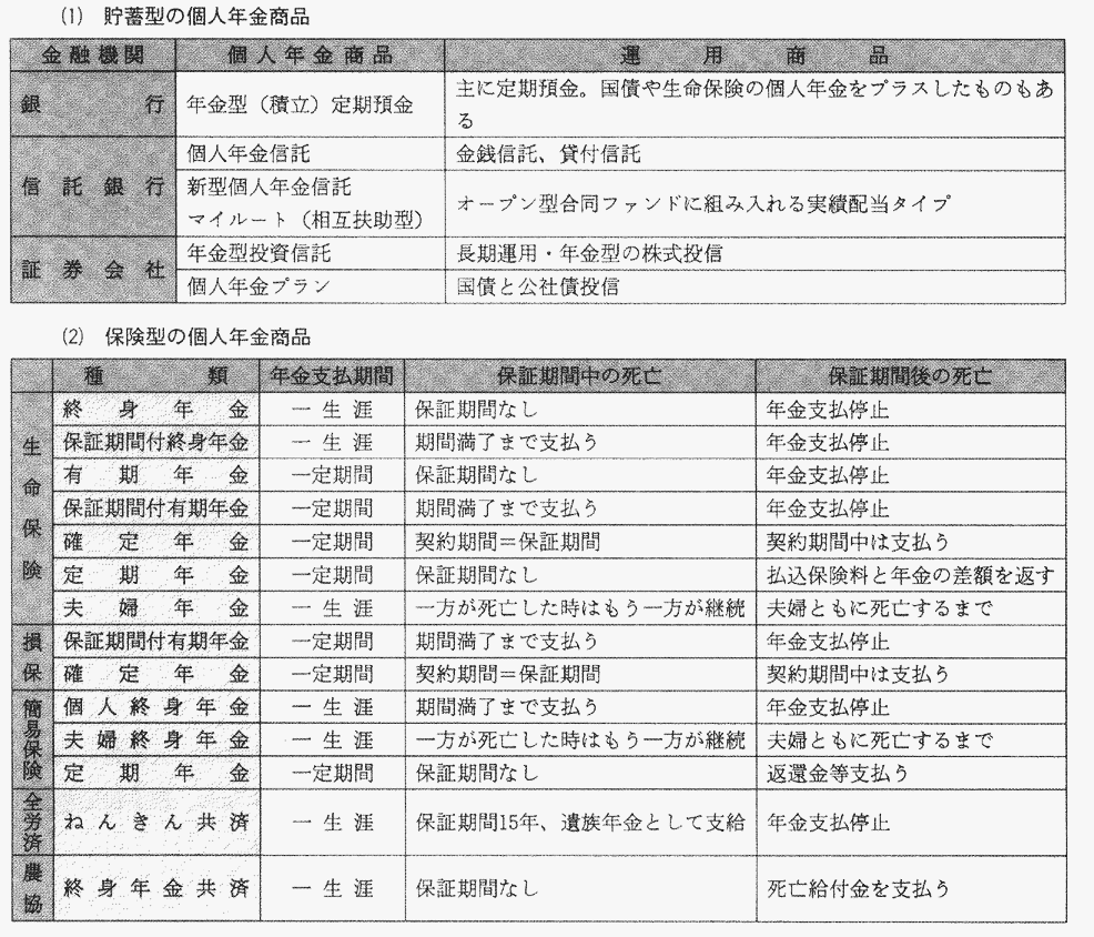 093-1.gif