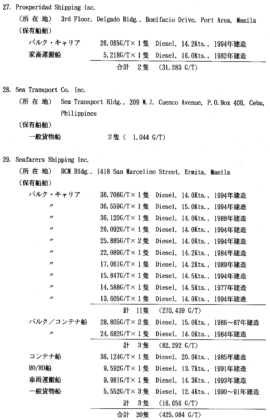 067-1.gif