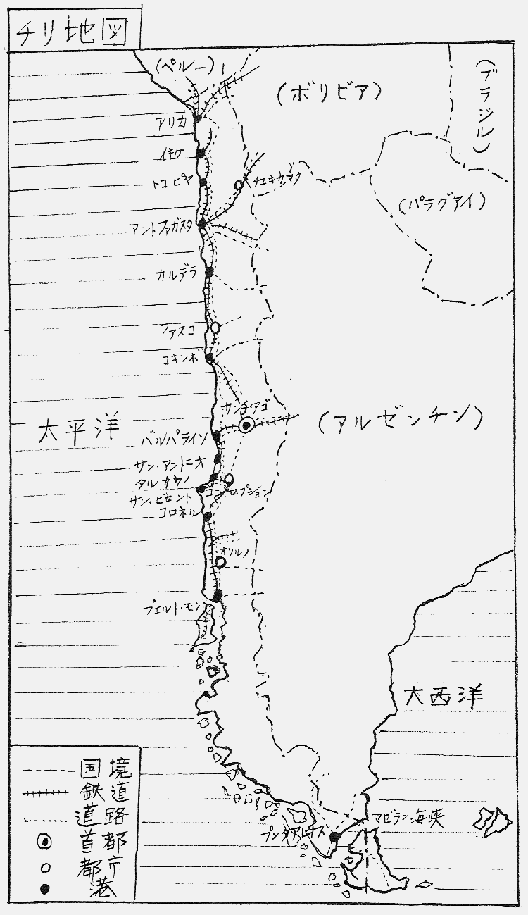 日本財団図書館 電子図書館 輸出船市場調査研究報告書 エリア１２ ペルー チリ アルゼンチン ウルグアイ ブラジル パラグアイ