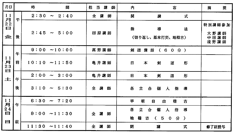 003-1.gif





