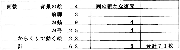 005-1.gif
