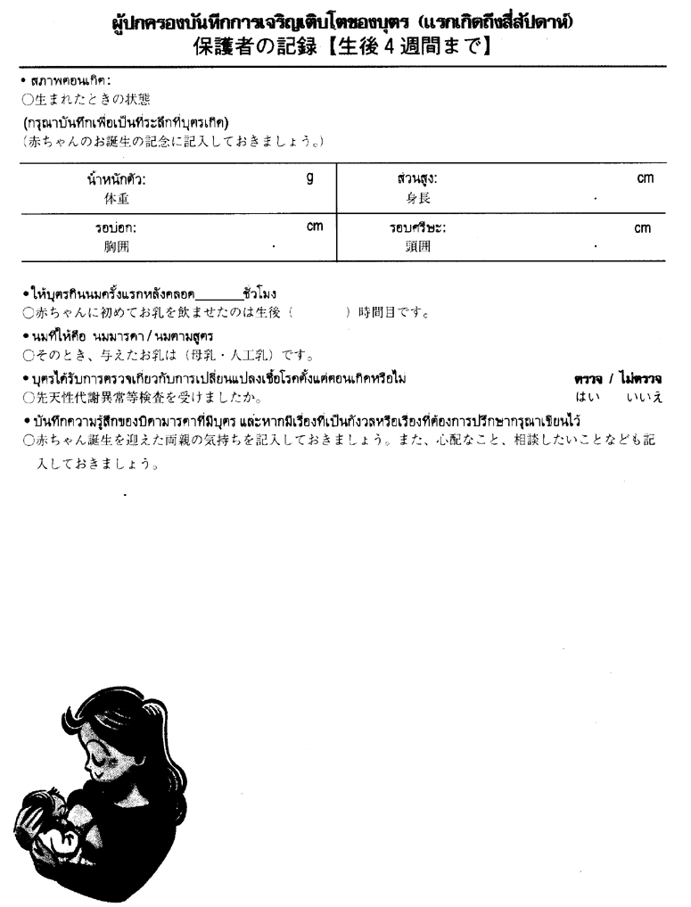 013-1.gif











