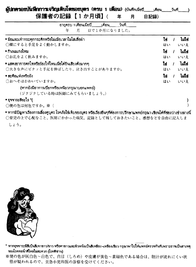 015-1.gif











