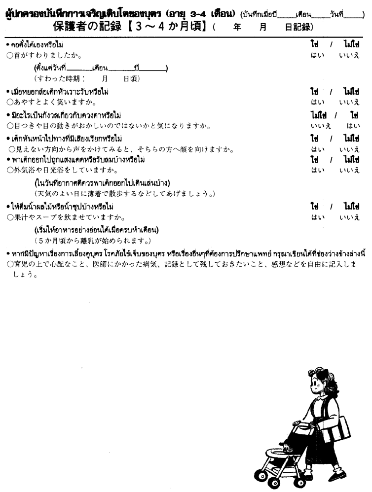 017-1.gif











