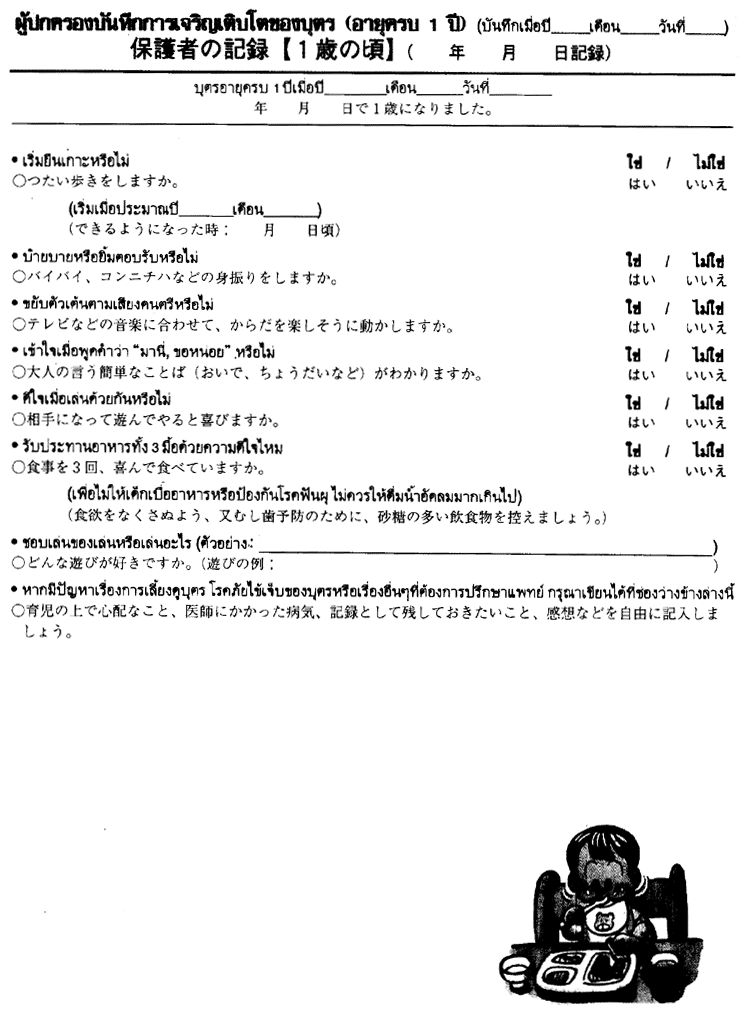 023-1.gif











