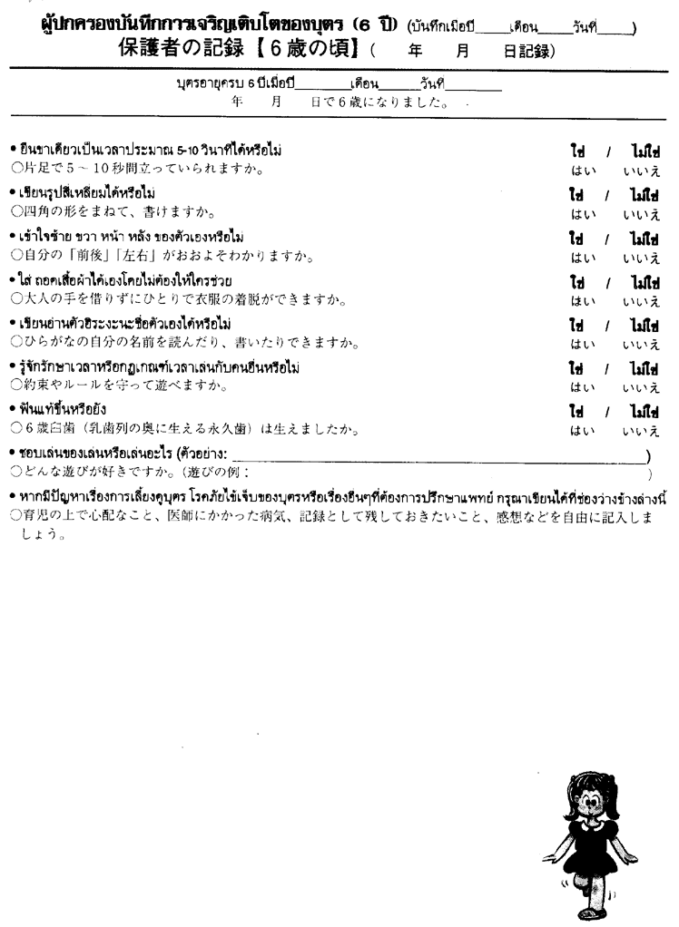 035-1.gif











