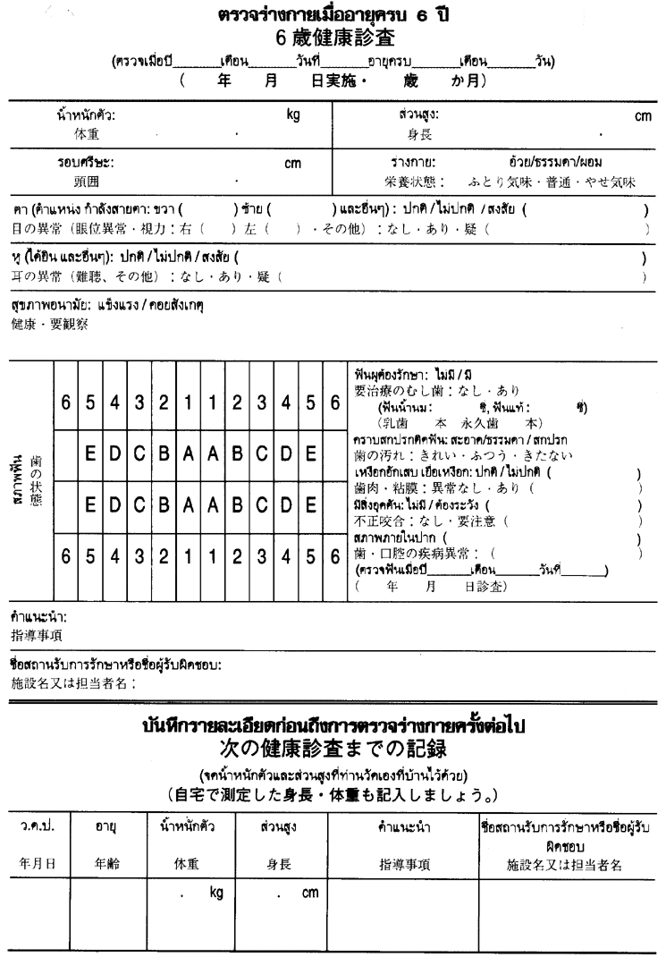 036-1.gif











