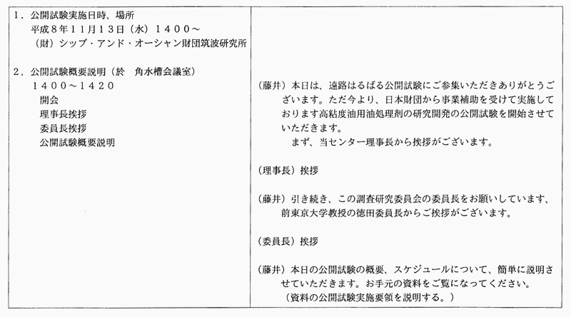 103-1.gif