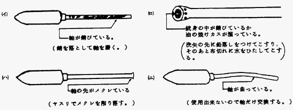  034-4.gif











