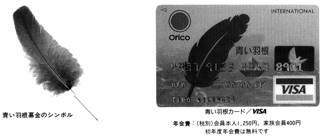 日本財団図書館 電子図書館 日本水難救済会