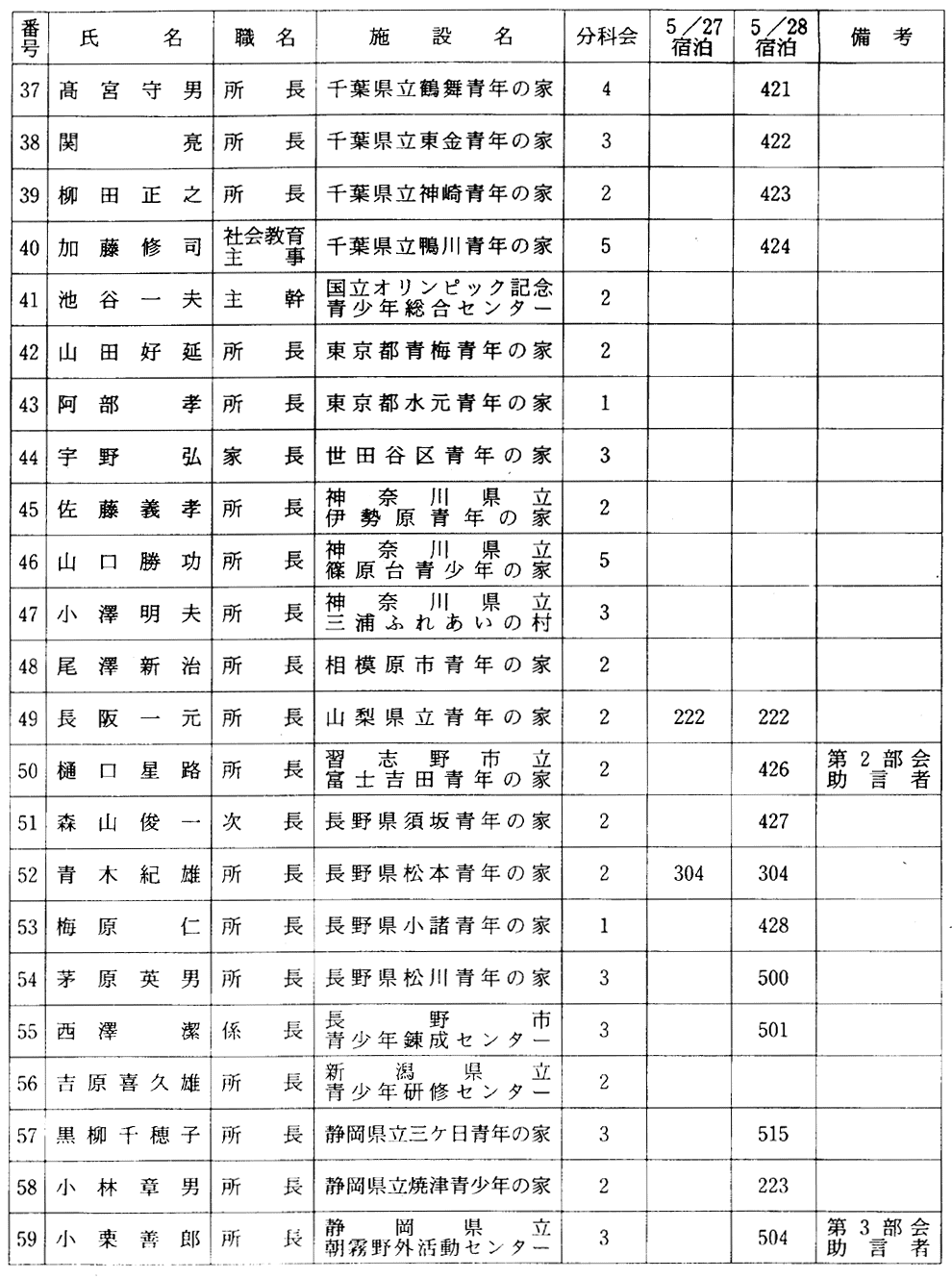 049-1.gif