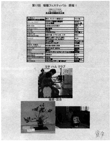054-1.gif