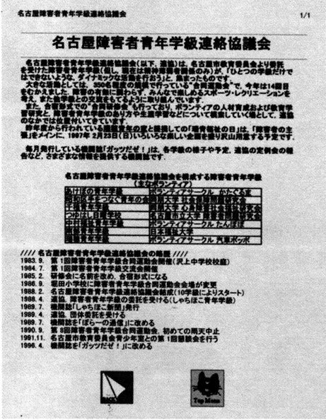 054-2.gif