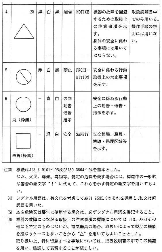 396-1.gif