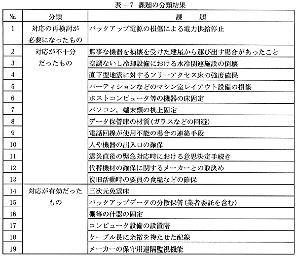 028-1.gif