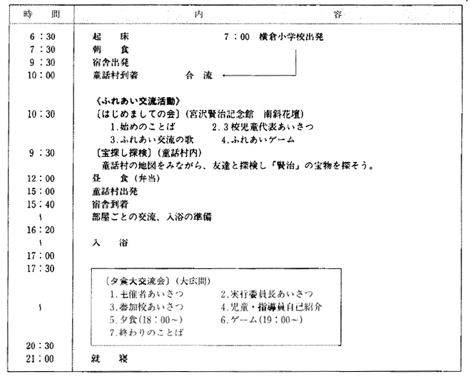 031-1.gif




