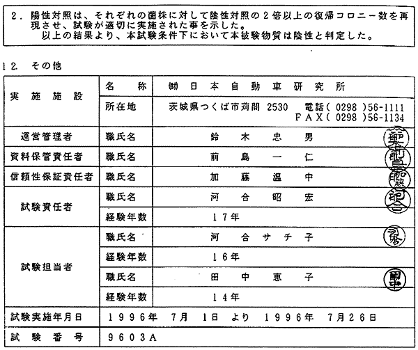 154-1.gif
