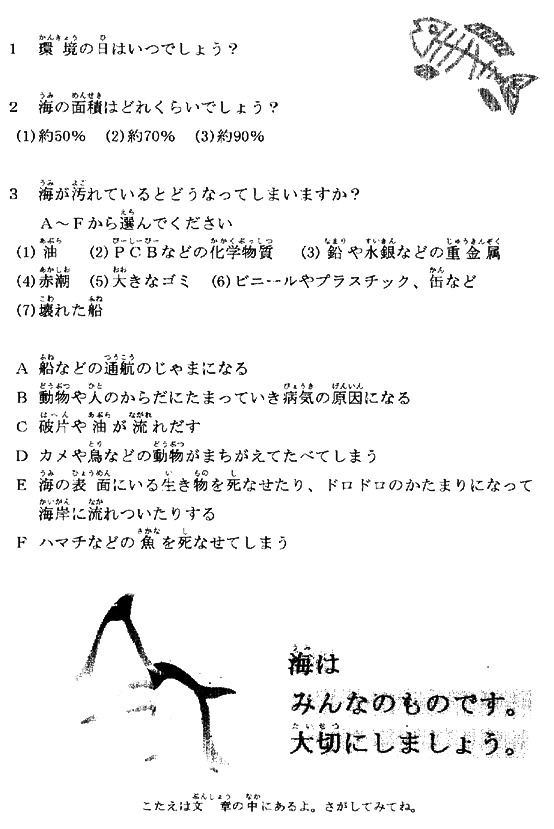 006-1.gif