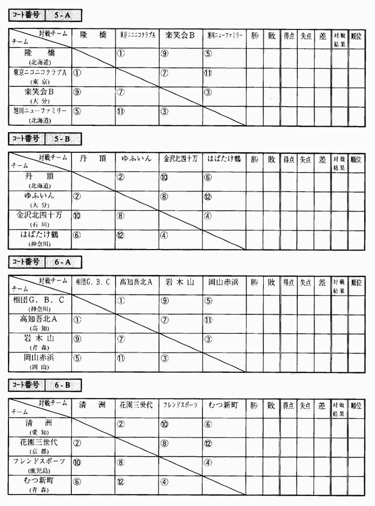020-1.gif