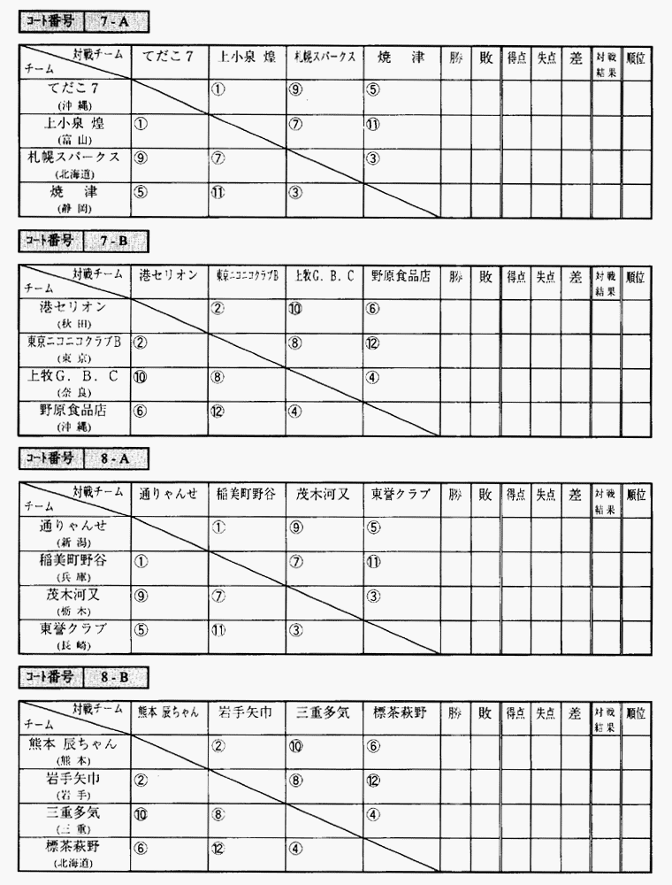 021-1.gif