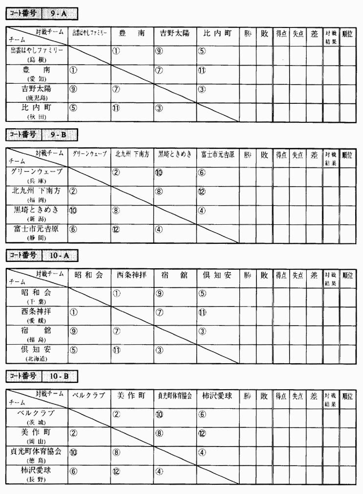 022-1.gif